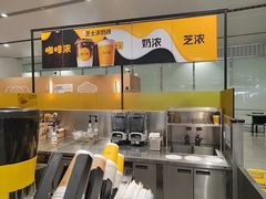 -麦当劳(北京大兴机场二层国内到达(安检外)店)