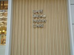 门面-好利来(永安道店)