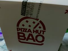 -必胜客(砂之船中东奥莱店)