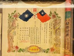 -呼和浩特博物馆