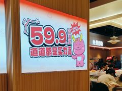 -龍歌自助小火锅(秦淮水游城店)