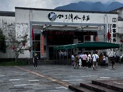 -石台牯牛降景区