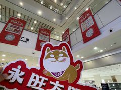 -永旺梦乐城(金银潭店)
