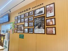 -护国寺小吃(新街口店)