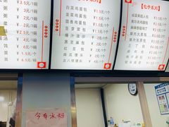 -老陶包子铺(南大西南村店)