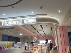 -宝龙城(杭州滨江店)
