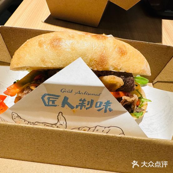匠人制味(友谊路店)