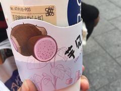-茶百道(新城市广场店)