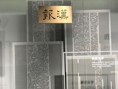 -张之洞与武汉博物馆