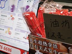 -蜜雪冰城(油坊桥店)