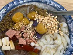 -洋洋冰粉
