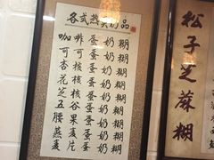 -玫瑰甜品(文明路店)