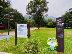 -余姚阳明温泉山庄