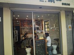 门面-小宝·路鼎记·福鼎特色小吃(富民路店)