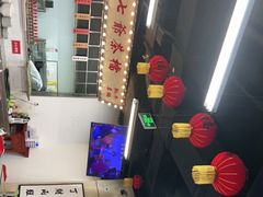 -七爷清汤腩·港式餐厅(金狮广场店)