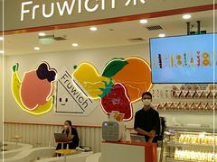 -Fruwich果明治(西单更新场店)