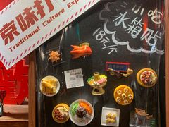 -正阳门饭庄·烤鸭·北京菜(万丰路七里庄店)