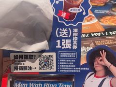 -敏华冰厅(天河城店)