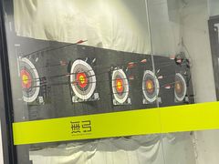 -無弓射箭俱乐部(领展中心城店)
