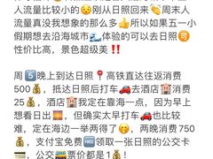 -巧克力渔家.小船海鲜家常菜(万平口店)