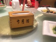 -留芳·文旅古月楼(老街店)