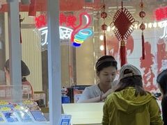 -金光华广场