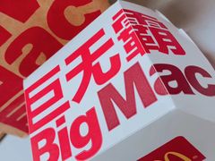 -麦当劳(北京南站店)