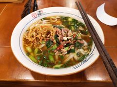 特色腰肚-刘氏三和面馆