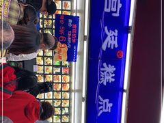 -宫廷糕点铺