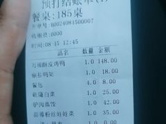 -万福·家宴(平谷店)