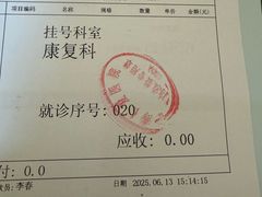 -上海仁爱医院