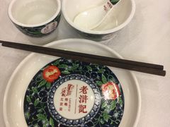 -老浒记民俗酒楼(王府井店)