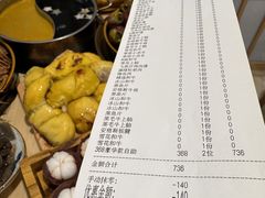 -松野谷·寿喜烧自助(华联顺义金街购物中心店)