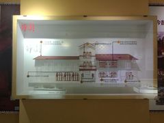 -静园(和平区)
