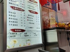 -阿姨奶茶专卖(舌涧道杭州惠民路创始店)