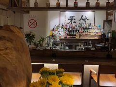 -兮禾酒馆(护国路店)