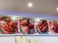 -鸿运兔·手撕烤兔(天府广场店)