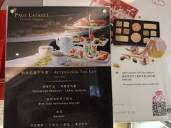 -PAUL LAFAYET 法式甜品(港汇广场店)