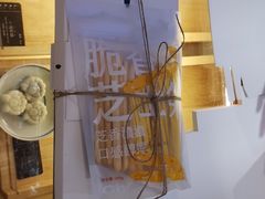 -阮大兴糕团(滨江宝龙店)