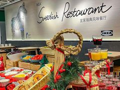 -宜家·瑞典风味餐厅(武汉荟聚中心店)