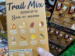 -山姆会员商店(大连店)