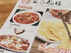 -海荣锅贴馆(五味十字店)