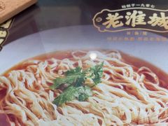 -老淮城·长鱼面(河下古镇店)