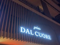 门面-Dal Cuore 达可芮冰淇淋(陕西北路店)