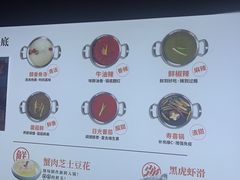 -龍歌自助小火锅(城阳万象汇店)