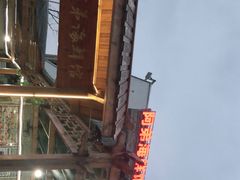 -阿弟特色海鲜餐厅·大排档(平潭店)