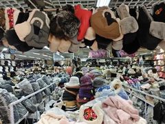 -大连双兴商品城