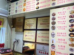 -安海五叔公土笋冻(西街店)