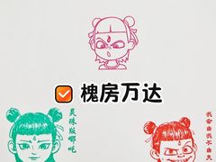 -万达广场(北京槐房店)