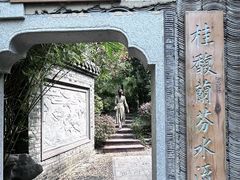 -武汉园博园(武汉自然博物馆)